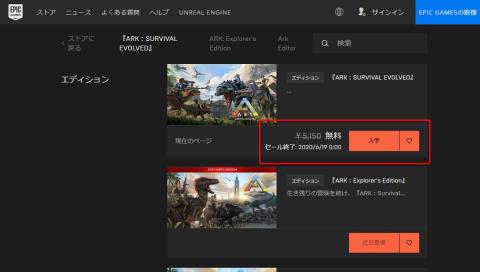 ほとんどのダウンロード Ark Survival Evolved 容量