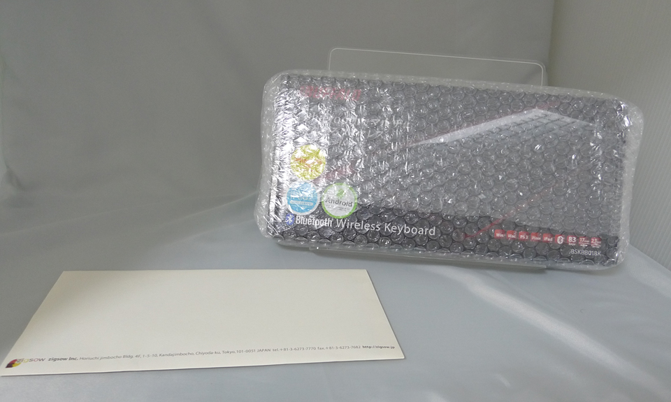 封筒と包装されたキーボード