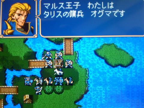 30円ダウンロード第二弾 ファイアーエムブレム 紋章の謎 Wiiuバーチャルコンソールのレビュー ジグソー レビューメディア