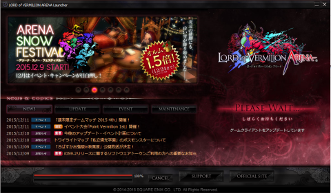 ゲームpcにはssd必須 インテル R Ssd 535 シリーズのレビュー ジグソー レビューメディア