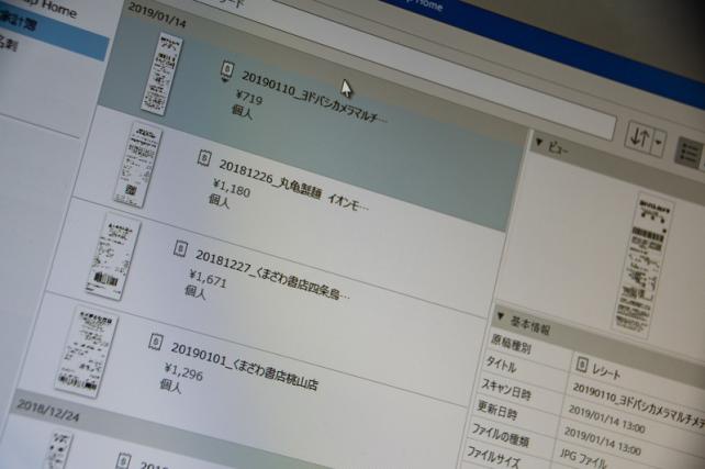 生活の中でのスキャナの存在意義を変えるほどの便利さ それがscansnap Ix1500 Scansnap Ix1500のレビュー ジグソー レビューメディア
