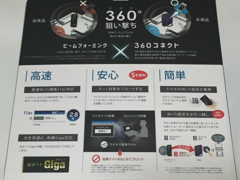 近距離向けハイコストパフォーマンスモデルなルーター Wn Ax1167grのレビュー ジグソー レビューメディア