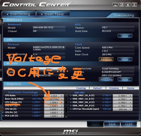 ｢ControlCenter」起動初期画面にて「CPU Voltage(V)」を変更します。