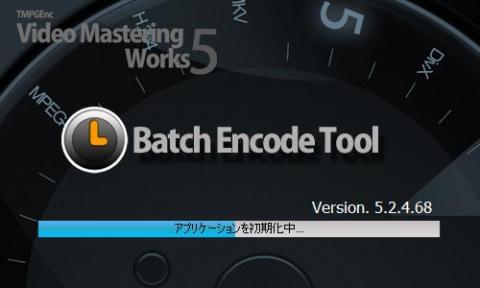Batch Encode Tool