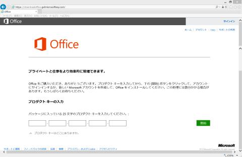 Simple Is Best マイクロソフト Surface Pro 2のレビュー ジグソー レビューメディア