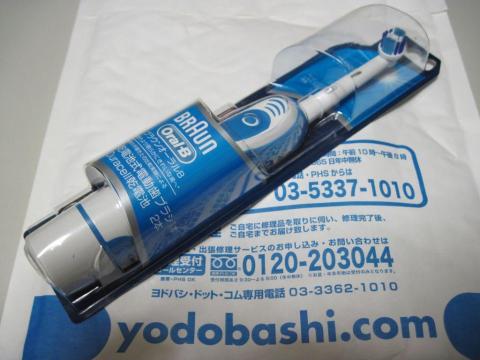 電動歯ブラシで1370円 ここまで激安になった ブラウン オーラルb 電動歯ブラシ プラックコントロール Db4510neのレビュー ジグソー レビューメディア