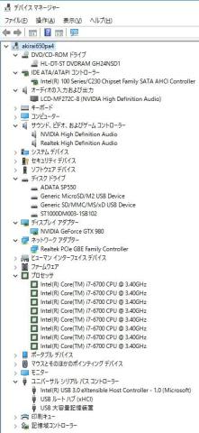 マウスコンピューター Nextgear I650pa4 Wows で妥協のない 大画面最高画質ゲームプレイ を楽しもう Nextgear I650pa4 Wowsのレビュー ジグソー レビューメディア