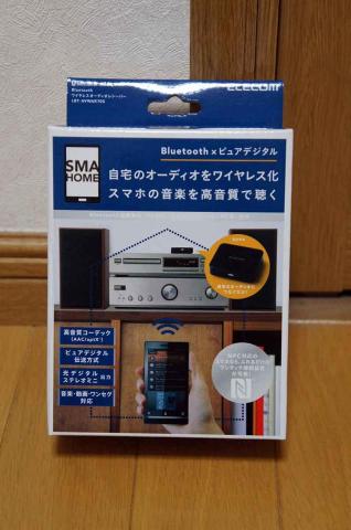 Ps4の音響のために Elecom Nfcペアリング機能搭載bluetooth オーディオレシーバー Box 高音質コーデックaac Aptx対応 光デジタル出力搭載 Lbt Avwar700のレビュー ジグソー レビューメディア