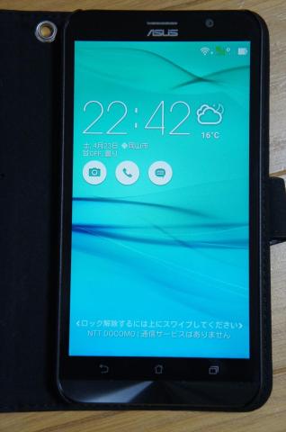 Mvno 格安sim を検討中の方へ捧げる Asus Zenfone Go 完全攻略マスター エイスース Simフリースマートフォン Zenfone Go ブラック Zb551kl Bk16のレビュー ジグソー レビューメディア