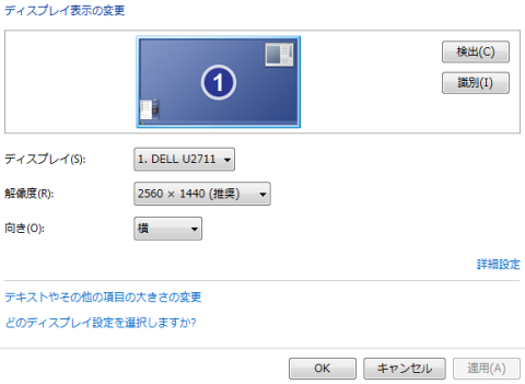 Intel Hd Graphics 4600の性能を探る インテル R Core Tm I7 4770kのレビュー ジグソー レビューメディア