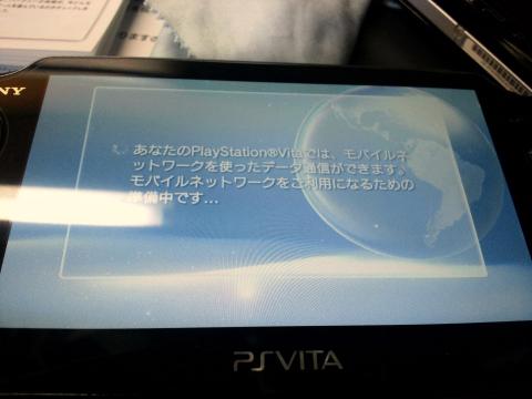 全体的に新しくなったvitaどんなものか Playstation Vita プレイステーション ヴィータ 3g Wi Fiモデル クリスタル ブラック 初回限定版 Pch 1100 01 のレビュー ジグソー レビューメディア
