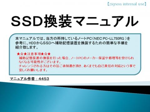 SSD02_000.jpg