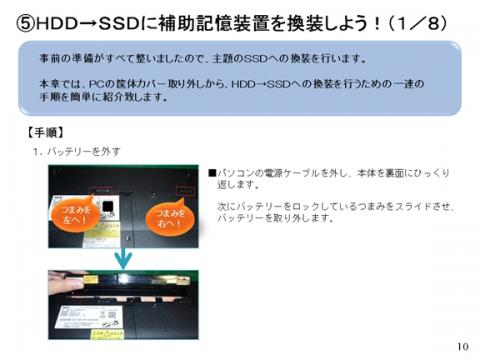 SSD02_010.jpg