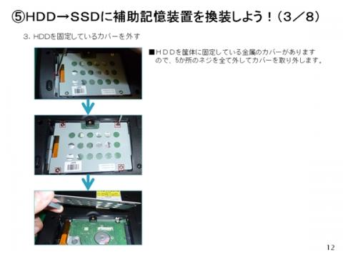 SSD02_012.jpg