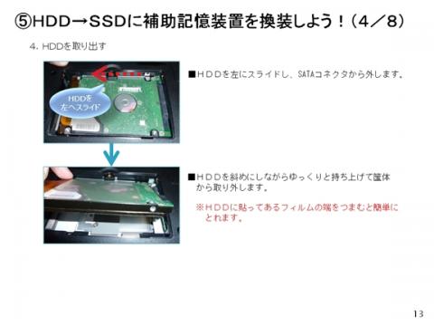 SSD02_013.jpg