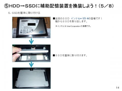 SSD02_014.jpg