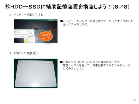 SSD02_017.jpg