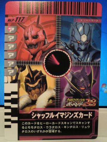 イマジン図 S I C の タロスたちのレビュー ジグソー レビューメディア