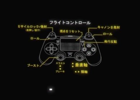 Psvrで無料で遊べるシューティング Call Of Duty Infinite Warfare Jacka Assault Vr Experrienceのレビュー ジグソー レビューメディア