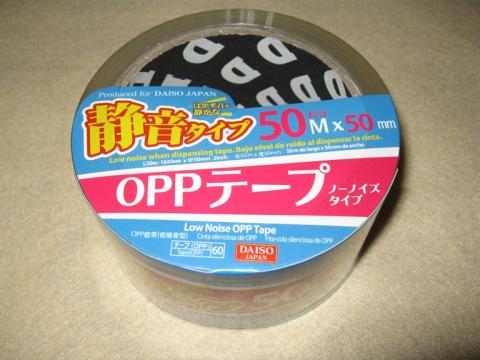 もう少し粘着質だったら フィルムテープだけど Daiso Oppテープ 清音タイプ 5cm巾 50m のレビュー ジグソー レビューメディア