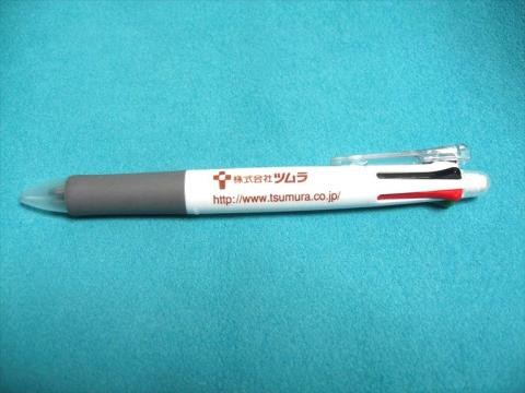 4色 シャープペン 多機能ボールペン 株式会社ツムラ ロゴ入り zebra clip on multiボールペンのレビュー ジグソー レビューメディア