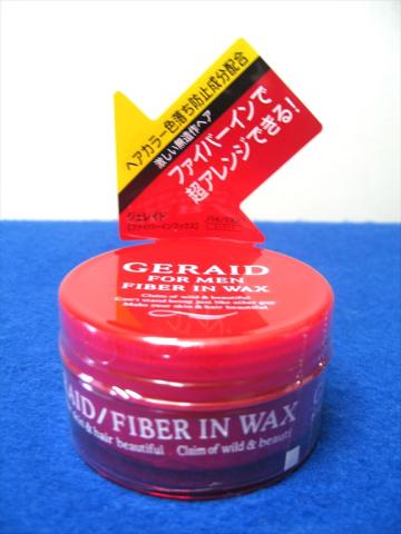 超アレンジ ジェレイド ファイバーインワックス 75gのレビュー ジグソー レビューメディア