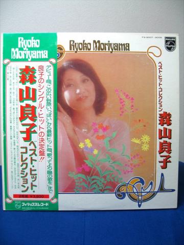 フォークの女王 - LPレコード 森山良子「ベスト・ヒット・コレクション」 日本フォノグラム FS-9007～9008のレビュー
