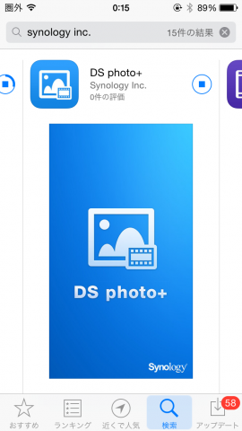 ・DS photo+アプリをインストール