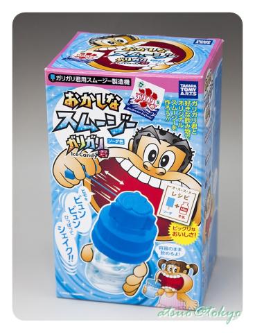 がりがり君レシピ最高 おかしなスムージー ガリガリ君のレビュー ジグソー レビューメディア