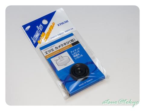 いろんな用途で使えるカメラネジ Etsumi カメラネジ短 E 6600のレビュー ジグソー レビューメディア