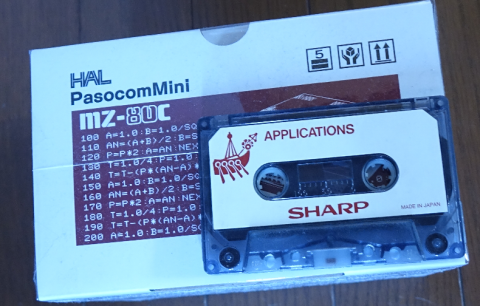 PasocomMiniとMZ-80用アプリケーションメディア
