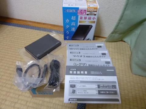 【プレミアムレビュー】我が家にテレビ録画用ポータブルHDDがやってきた！【更新：2012/12/28】 - I-O DATA USB3.0対応