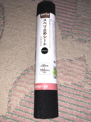 車のクッションの下に スベリ止めシートのレビュー ジグソー レビューメディア
