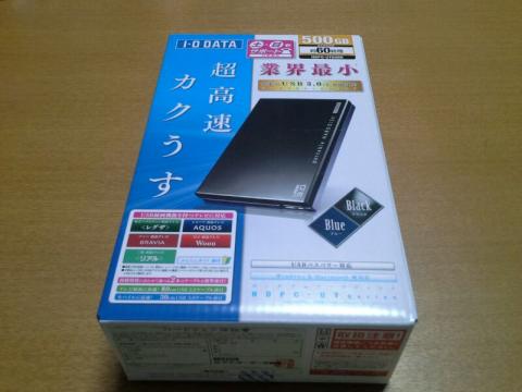 外付けhddのイメージが変わった I O Data Usb3 0対応 ポータブルハードディスク 超高速カクうす ブラック ブルー 500gb Hdpc Ut500kのレビュー ジグソー レビューメディア