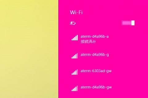 Wifiは当然5GHz帯（末尾-aのAP）にも対応）