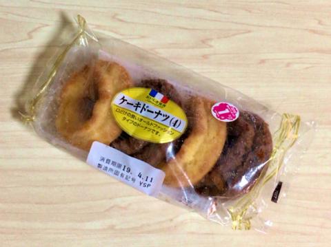 ヤマザキ ケーキドーナツ 4個入りが安くて美味しい ヤマザキ ケーキドーナツ 4個入り 3個セット 山崎製パン横浜工場のレビュー ジグソー レビューメディア