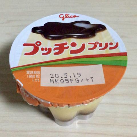 プッチンプリンの正しい食べ方 プッチンプリンのレビュー ジグソー レビューメディア
