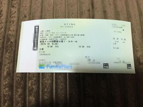折角の地元公演なので Sting My Songs Tour 19年10月9日 幕張メッセのレビュー ジグソー レビューメディア