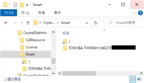 例としてTOSHIBAのSSDを１というシンボリックリンクを作成している