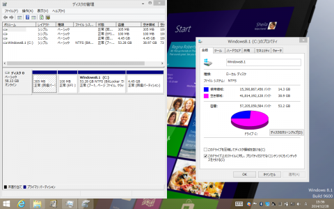 Windows Update Officeインストール後のディスク容量