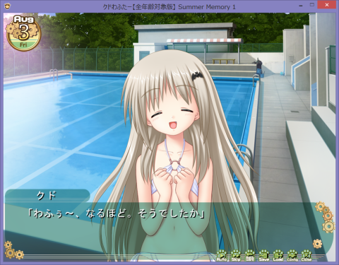 クーニャのスリングショット水着は危険すぎると思う クドわふたー Converted Editionのレビュー ジグソー レビューメディア