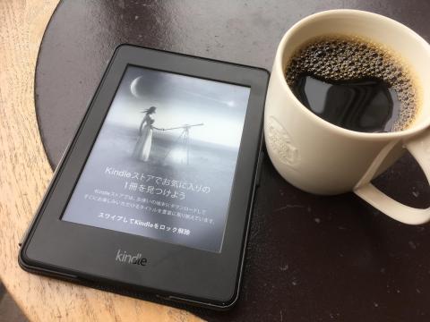 軽量でバッテリ持ちの良い電子書籍リーダー Kindle Paperwhite 32gb マンガモデル Wi Fi ブラック キャンペーン情報つきモデルのレビュー ジグソー レビューメディア