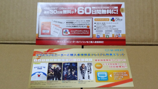 最高画質でもwot生放送ができるハイスペックpc Nextgear Micro Im550ga6 Wotのレビュー ジグソー レビューメディア