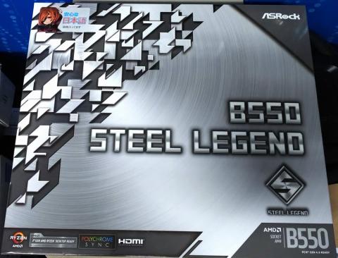 ASRock B550 Steel Legend　ATXにしては箱大きめです。