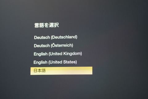 設定は簡単。日本語を選んで、あとは自動的に設定されます。