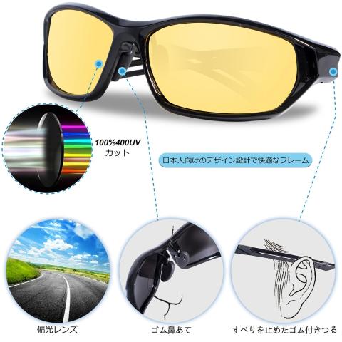 夜間に運転とか釣り視野に困ていますか 夜間偏光サングラスを使ってみましょう Rivbos リバッズ Rb840 スポーツサングラス 夜間偏光レンズ Tr90フレーム メンズ レディース ユニセックス サイクリングサングラス Uvカット 軽量 ランニングサングラス サイクリング
