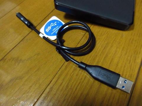 添付されている USB 3.0 ケーブル