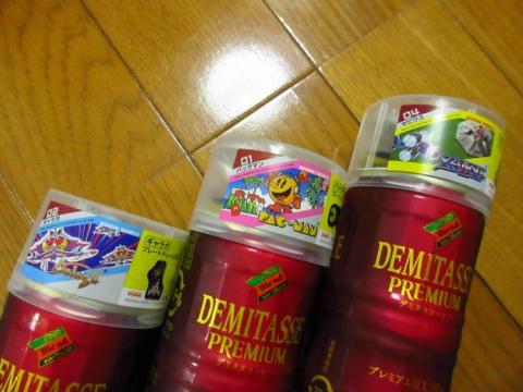 新発売のプレミアム缶コーヒー「ダイドーブレンド デミタスコーヒー」と「ダイドーブレンド デミタス微糖」に添付されている
