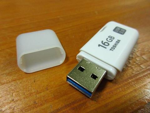 USB 3.0 に対応した価格がお手頃な USB フラッシュメモリー