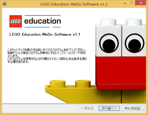 LEGO Education WeDo